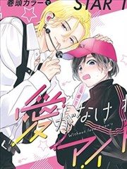 电锯惊魂电影续作开发资讯